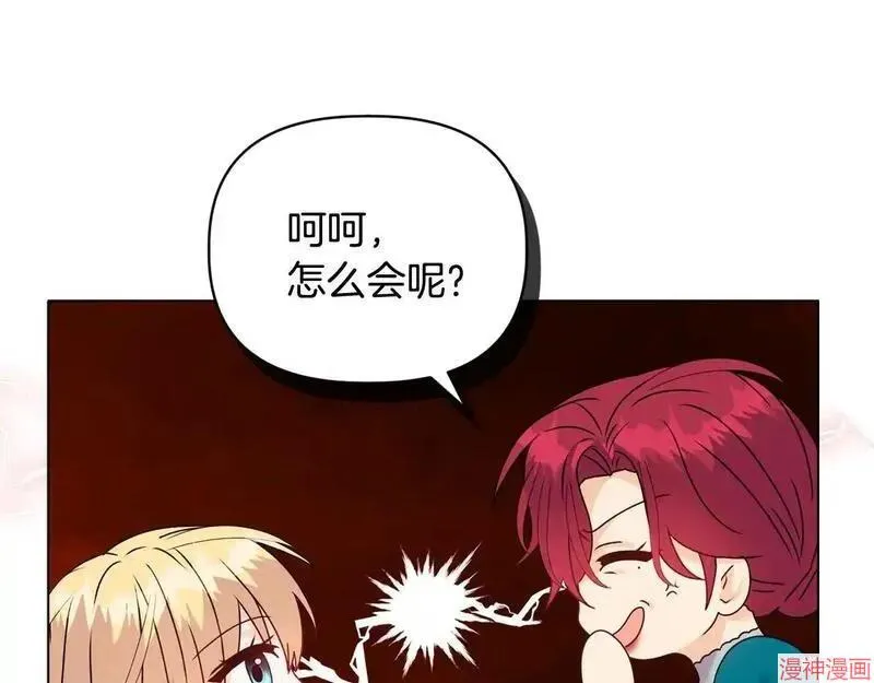 第17话70