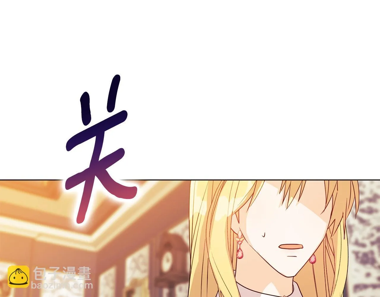 第6话 判若两人54