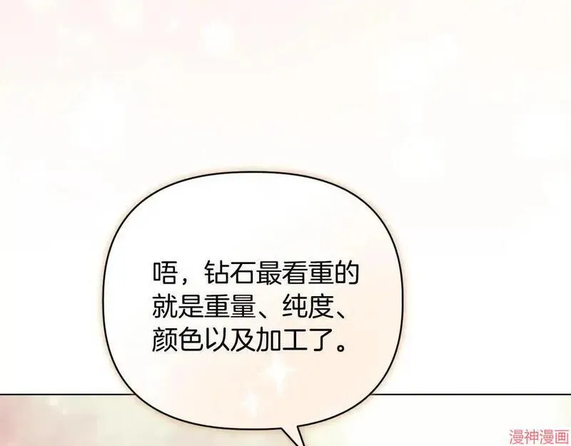 第22话137