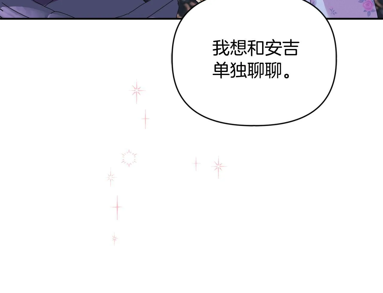 第11话 两人的协议55