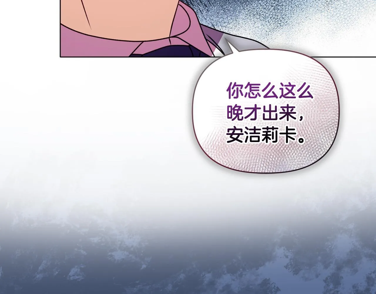 第21话 拒绝出庭117