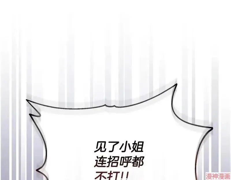第14话50