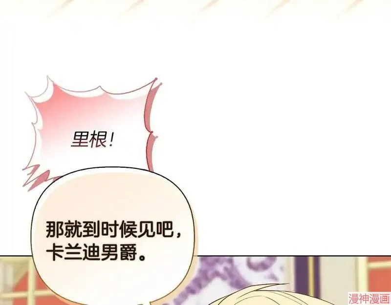 第6话31
