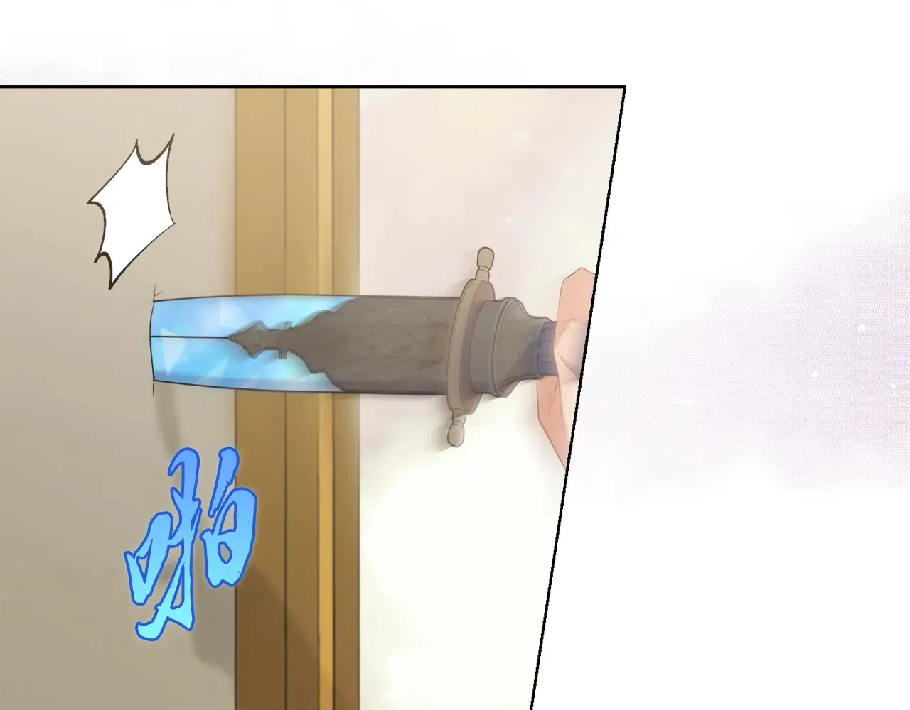 第31话 高傲的猫咪127