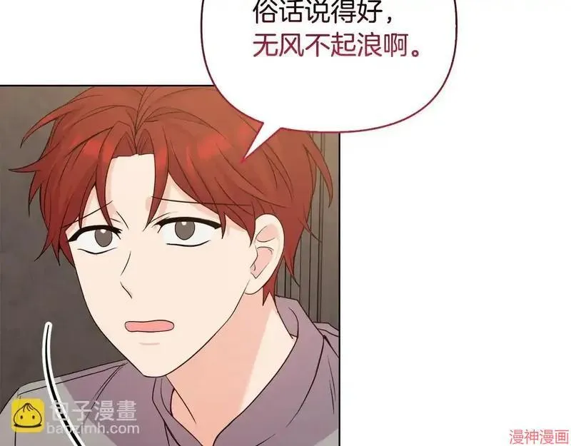 第28话81