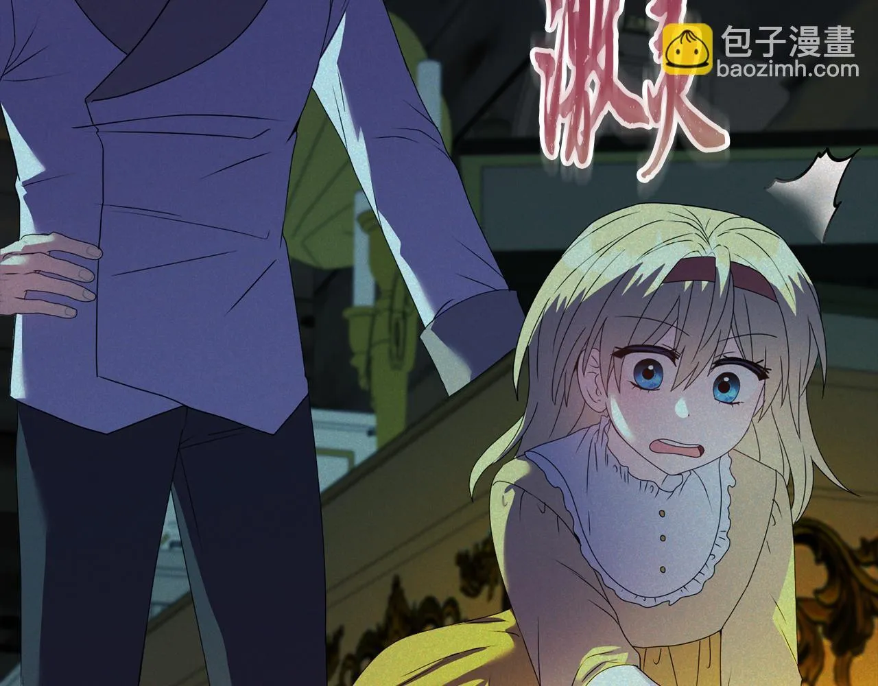 第15话 地下室的秘密131