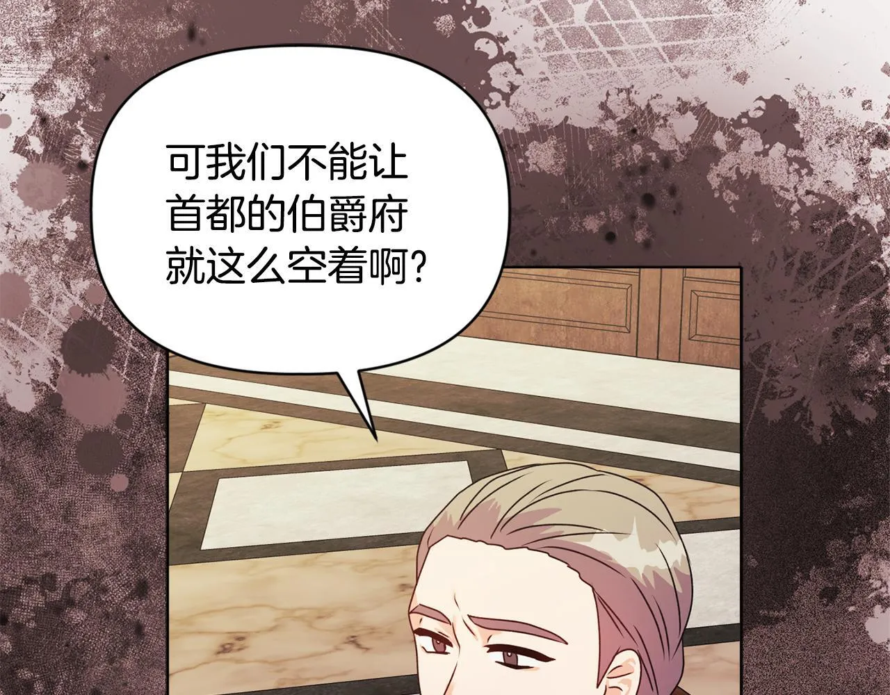 第17话 家族会议120
