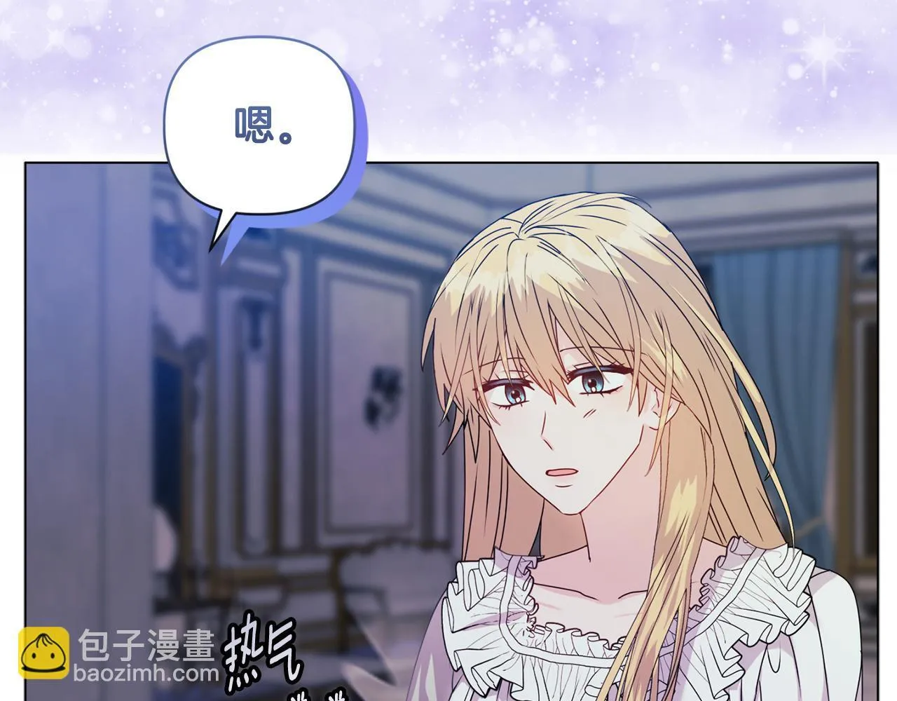 第17话 家族会议8