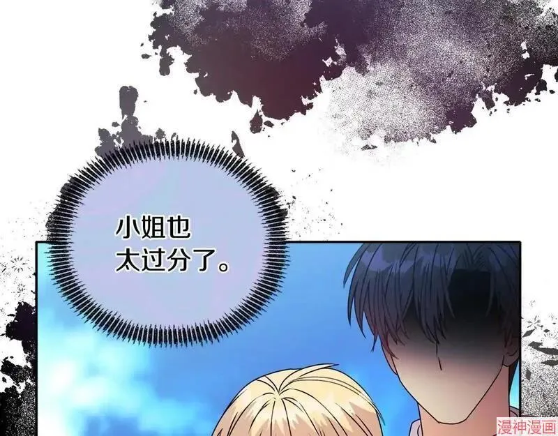 第14话17