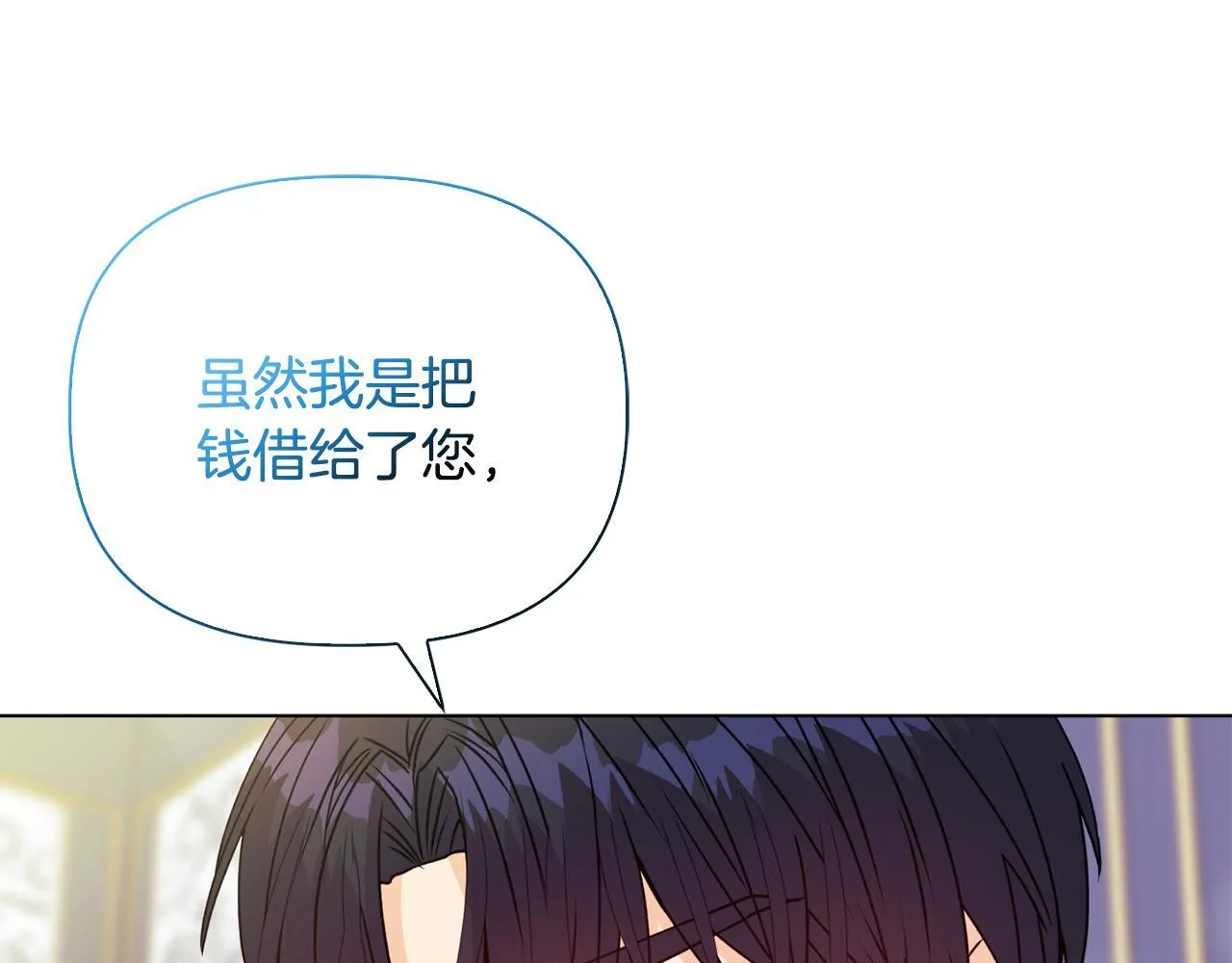 第26话 魔法公证163