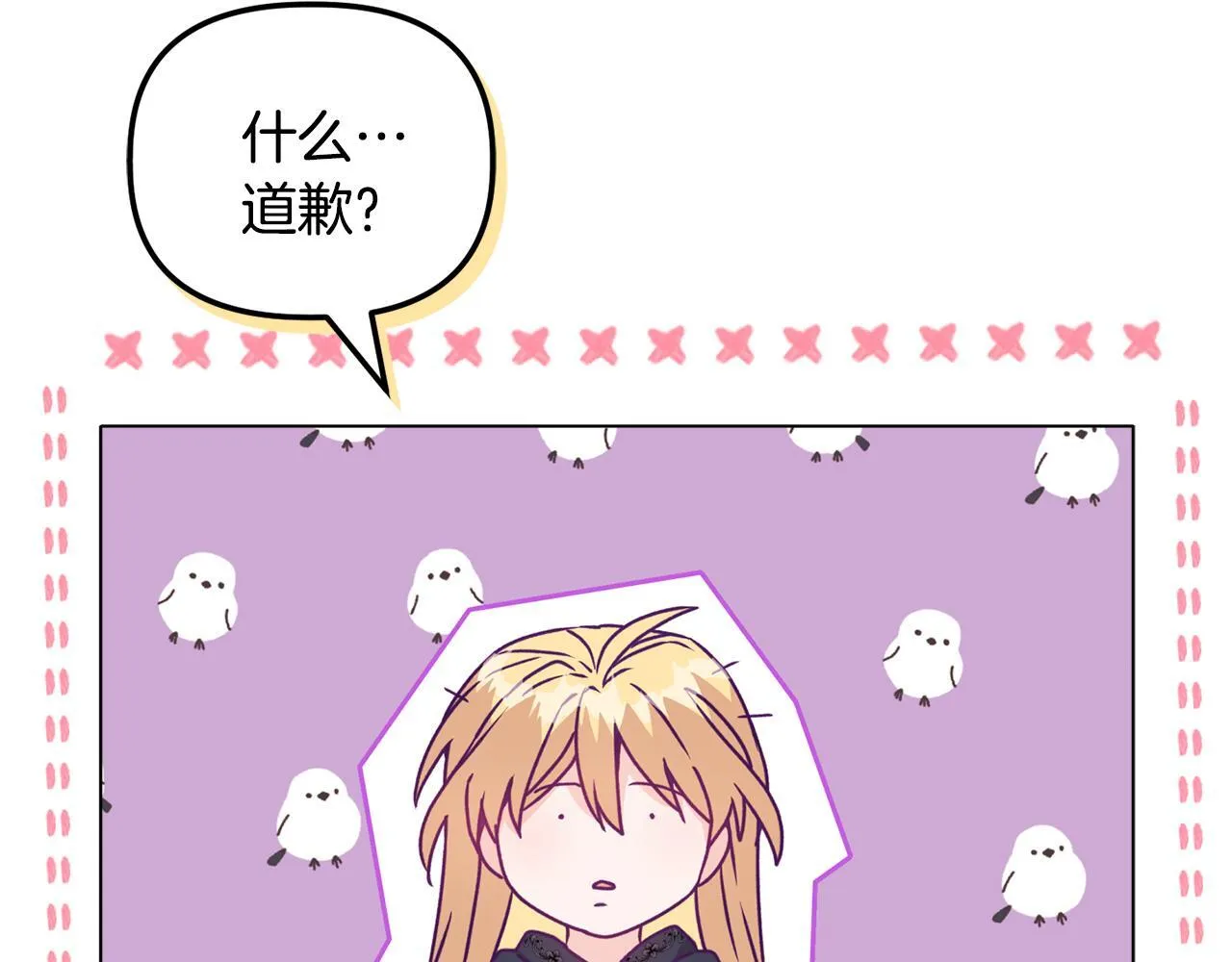 第25话 产生误会166