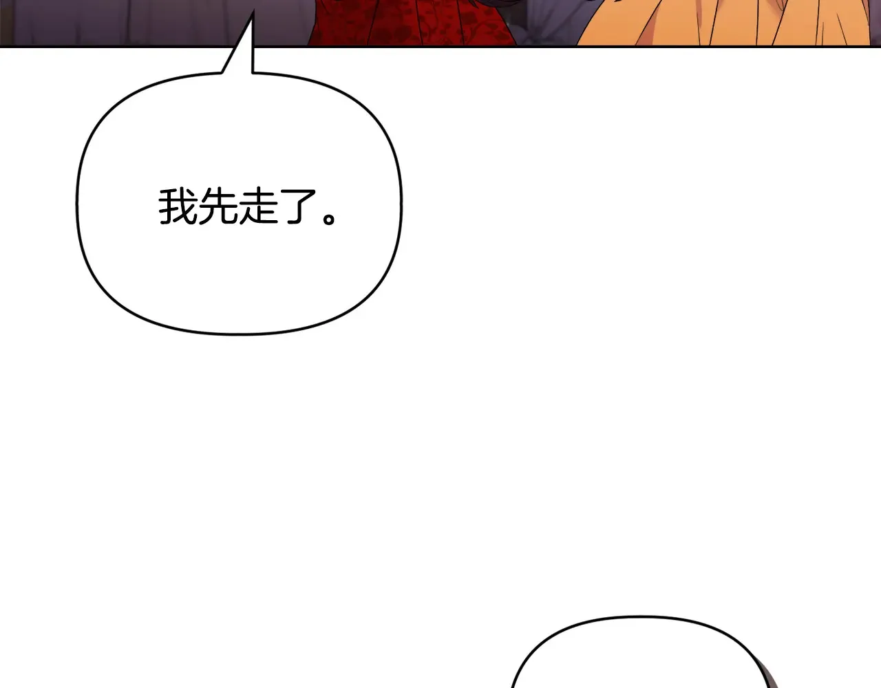 第35话 求婚96
