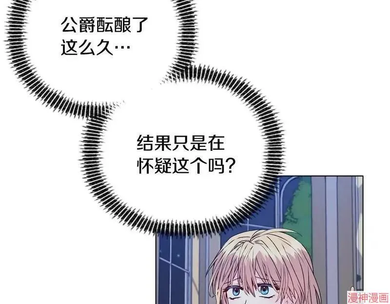第24话11
