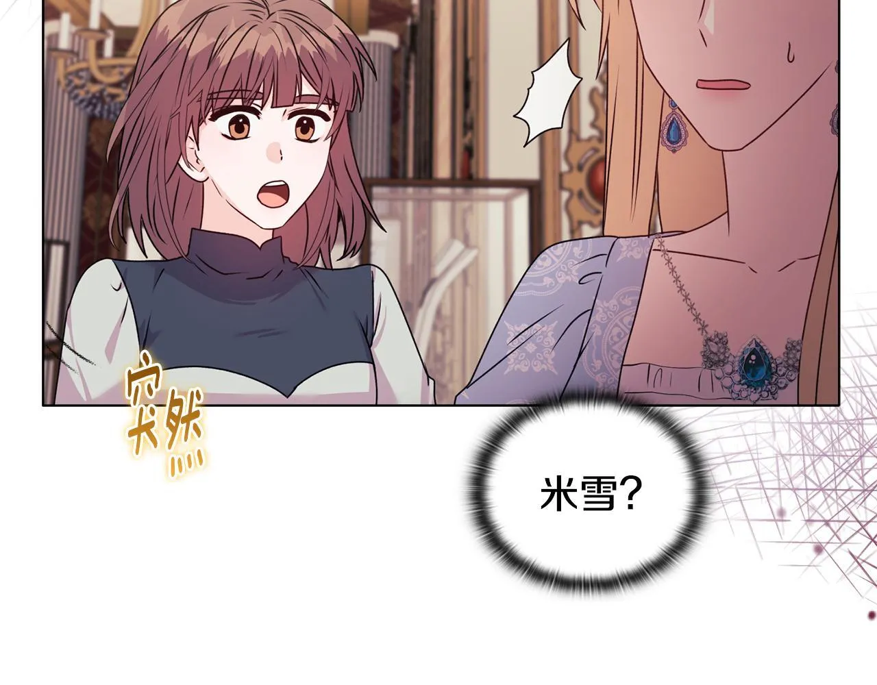 第22话 出售钻石项链125