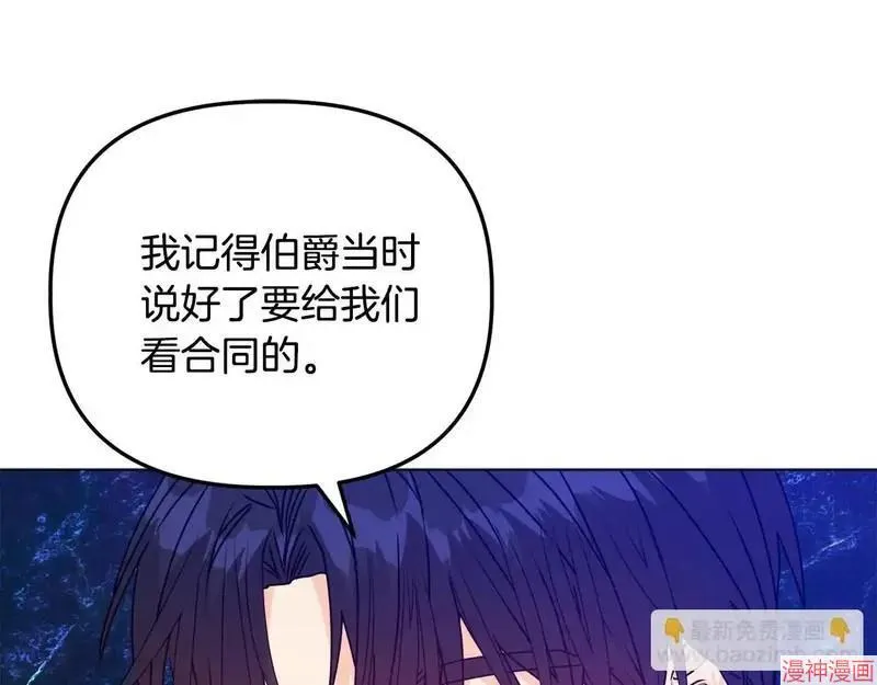 第26话80