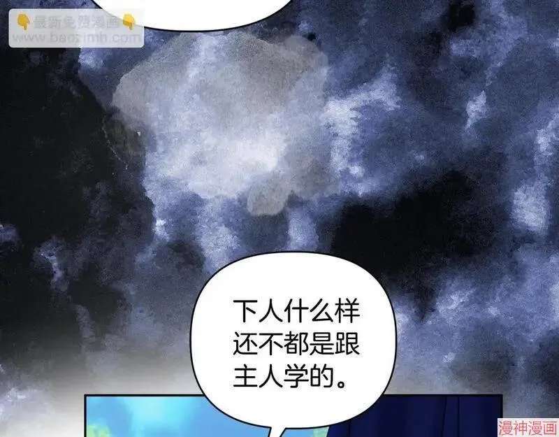 第14话97