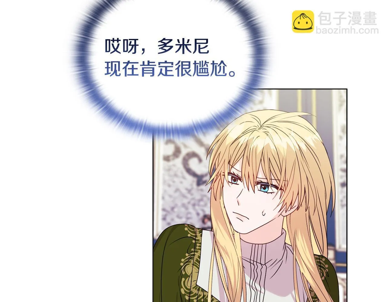 第26话 魔法公证126