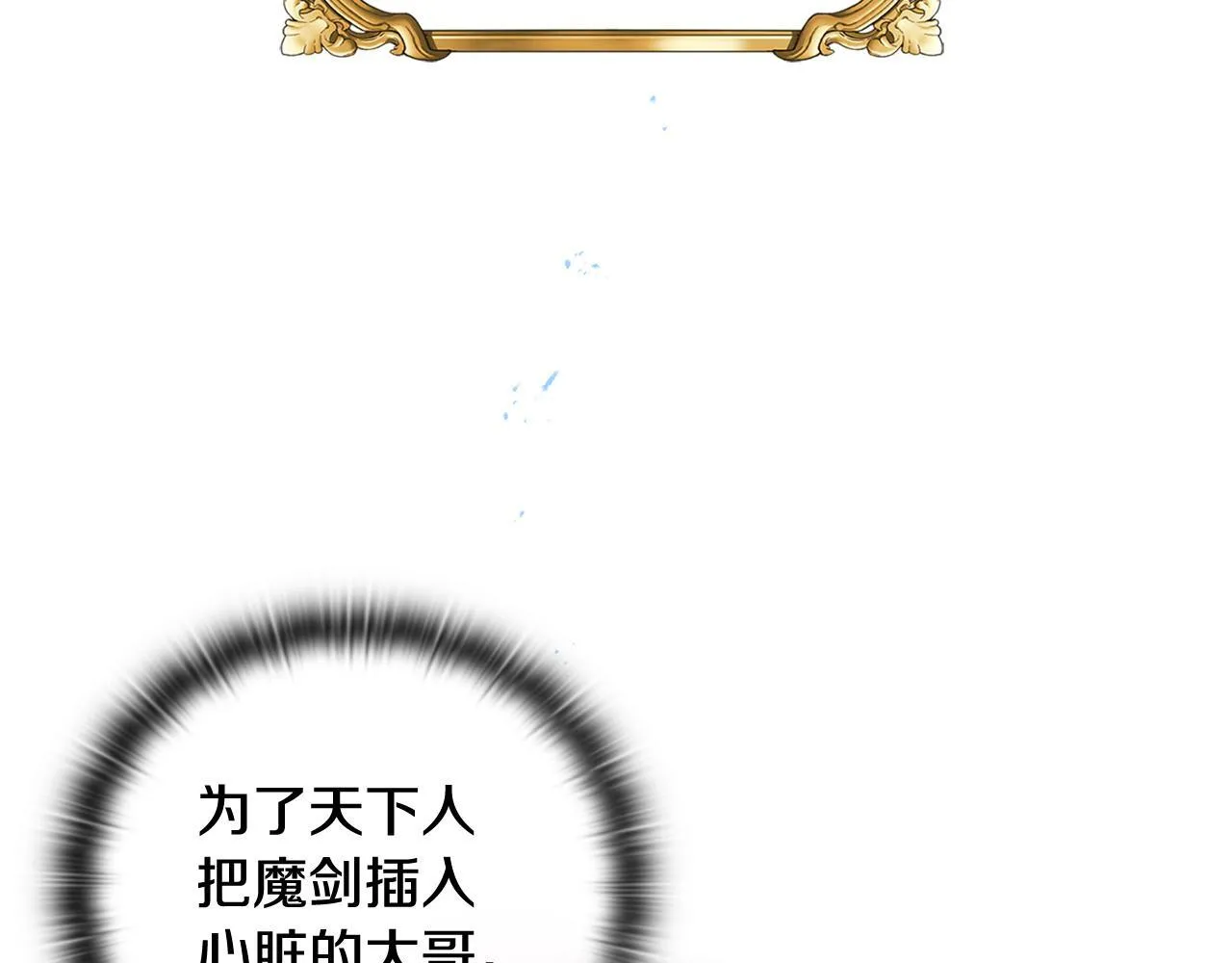 第15话 地下室的秘密194