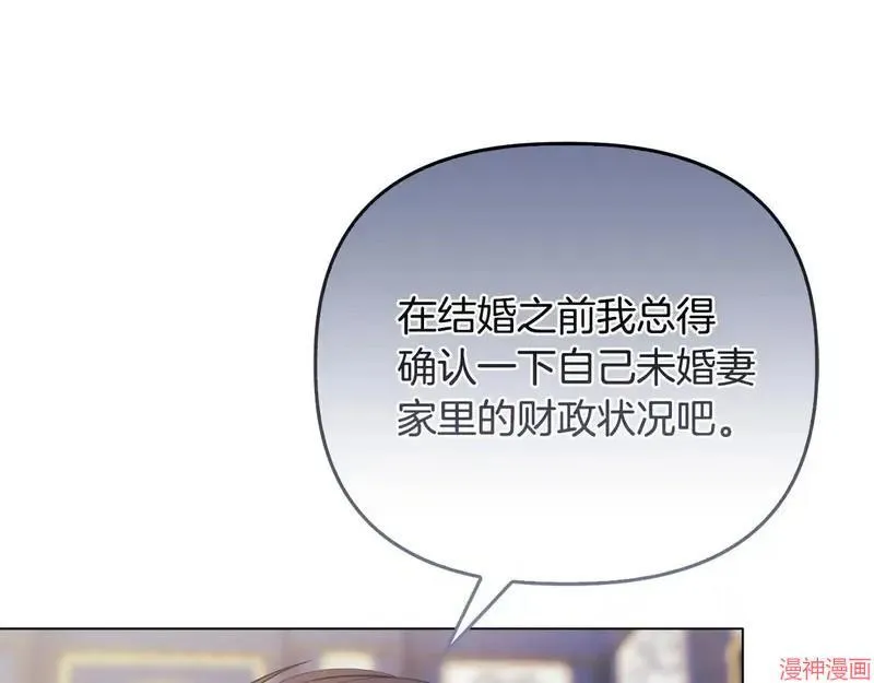 第26话92