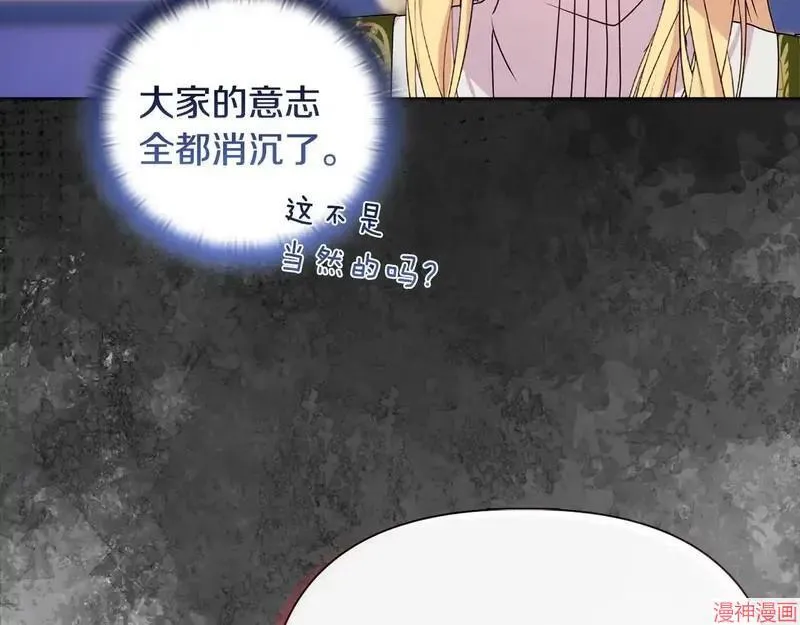 第27话76