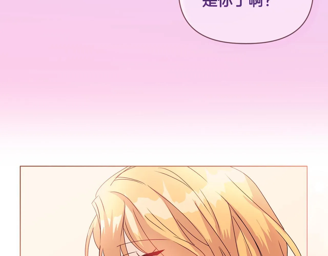 第7话 叔父的女儿176