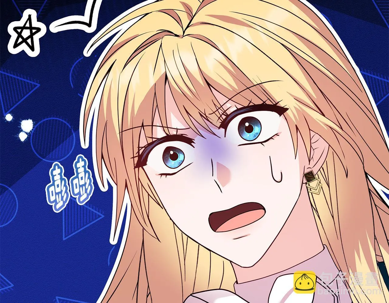 第2话 解除婚约103