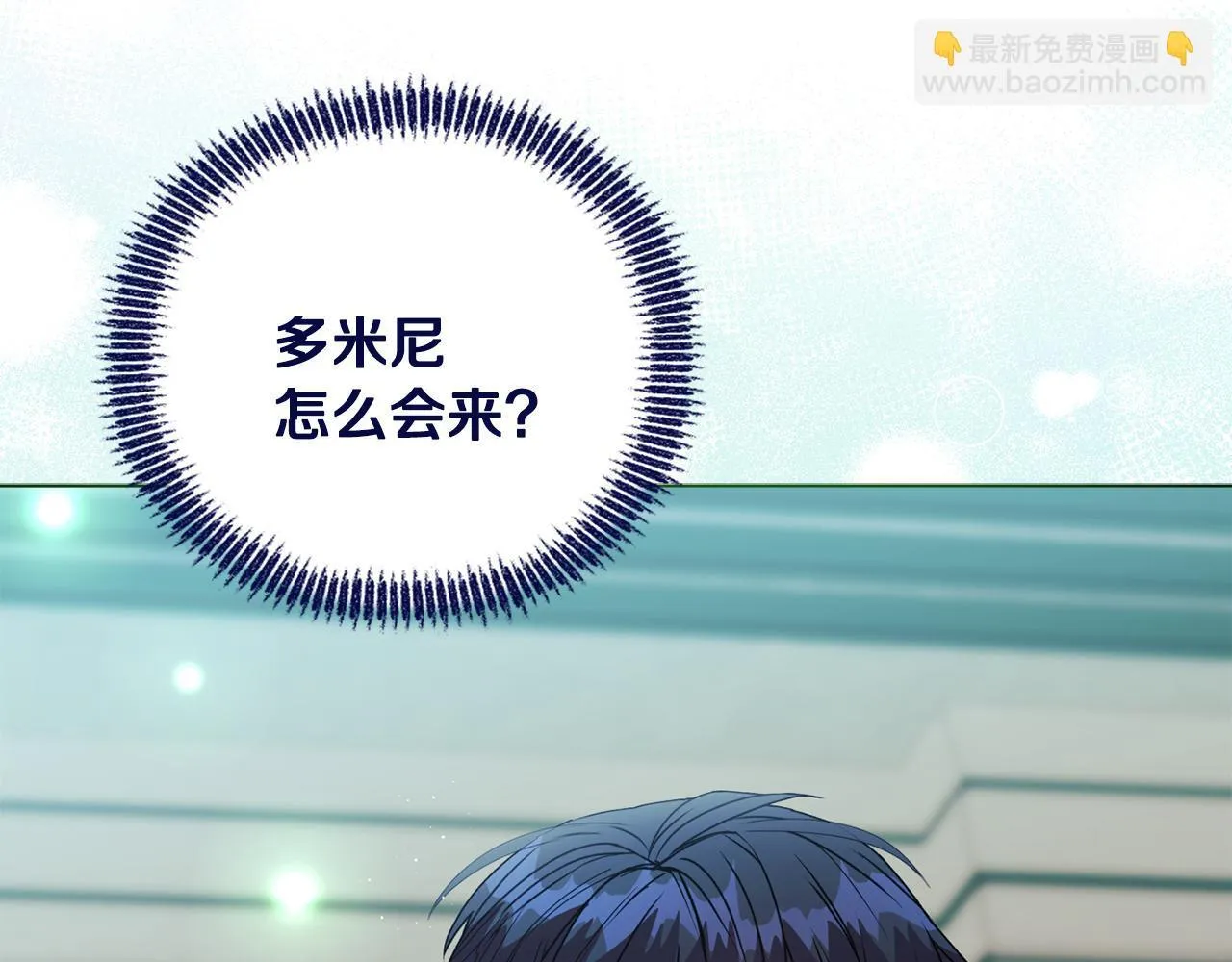 第16话 叔父的野心161