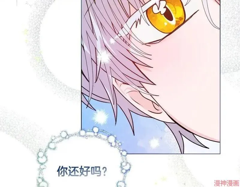 第0话84