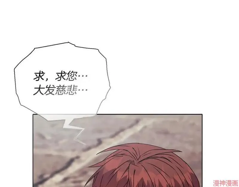 第25话87