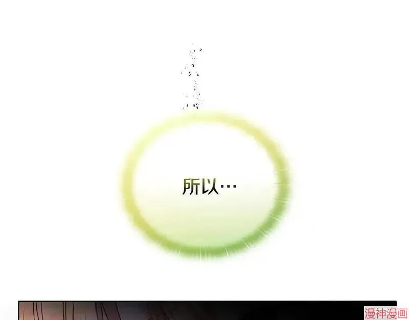 第13话7