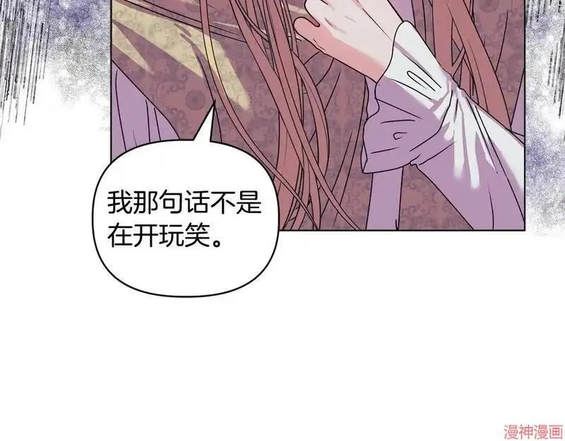 第19话85