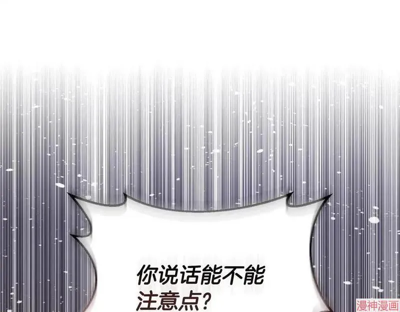 第13话187