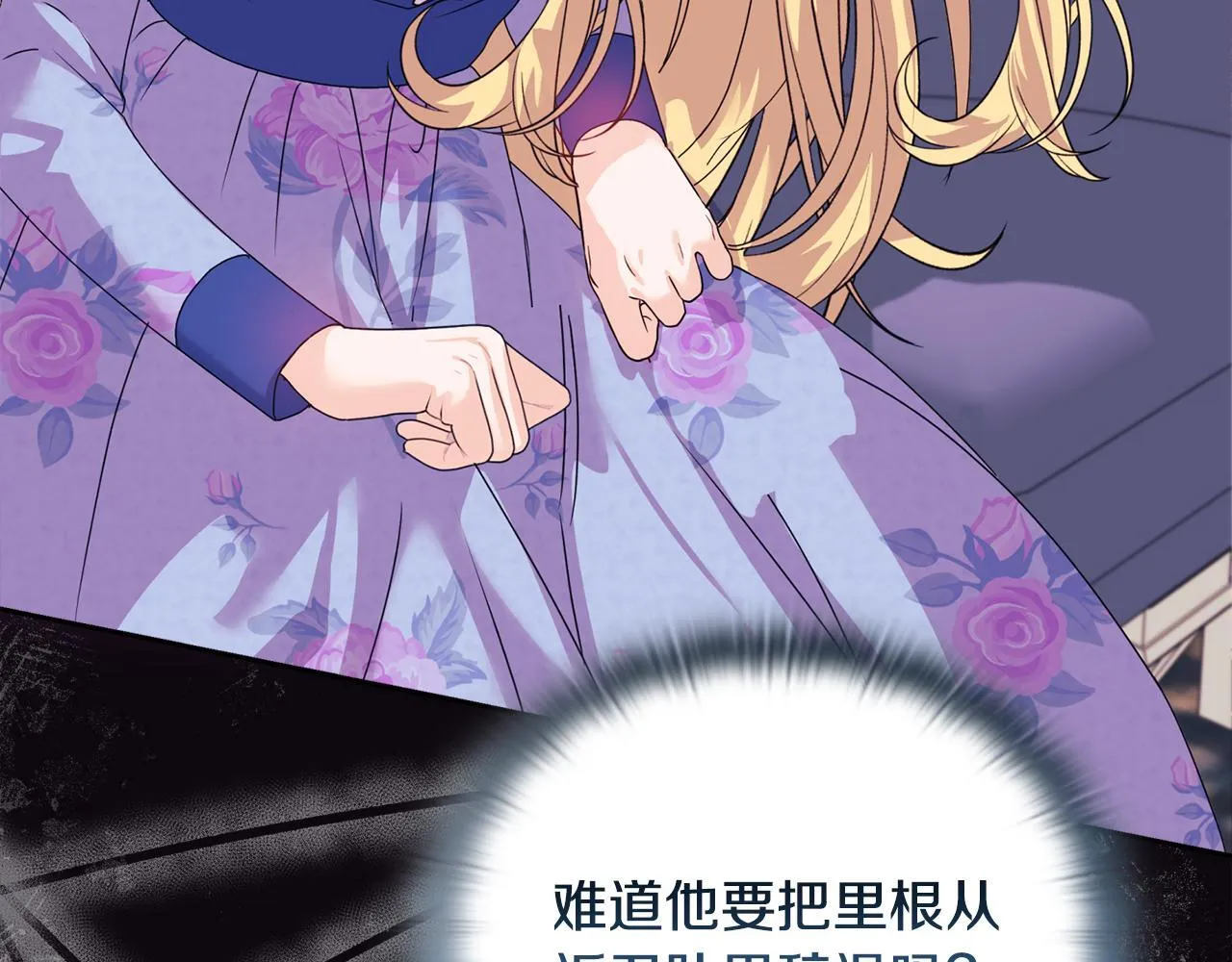 第11话 两人的协议80