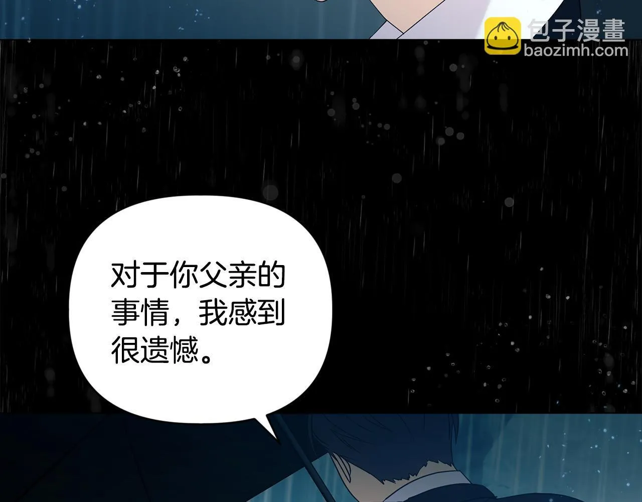 第3话 初见93