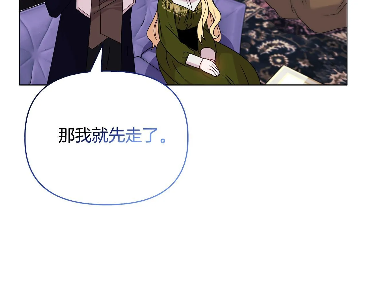 第27话 沉重的代价62