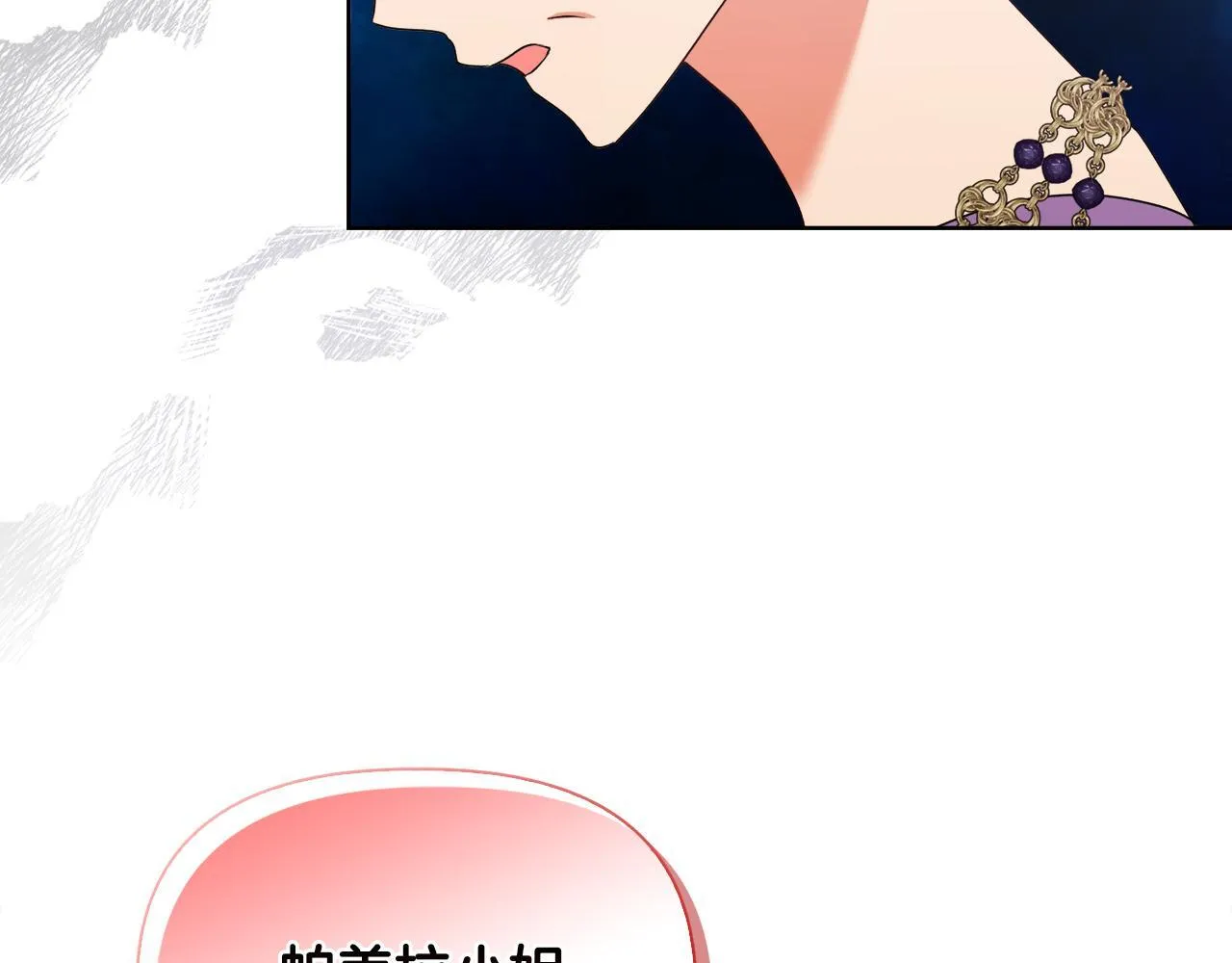 第30话 没教养的人164