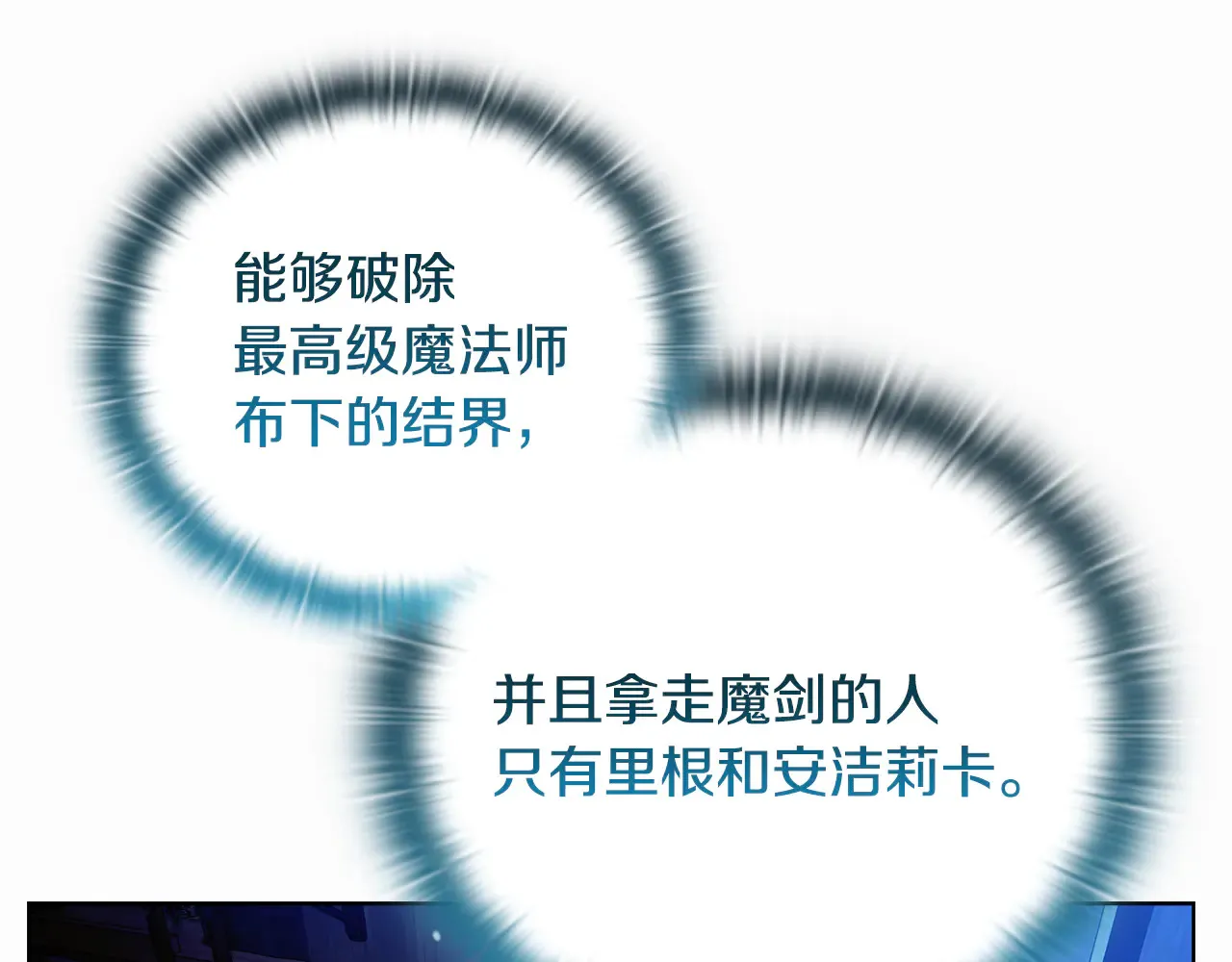 第32话 情敌相遇125
