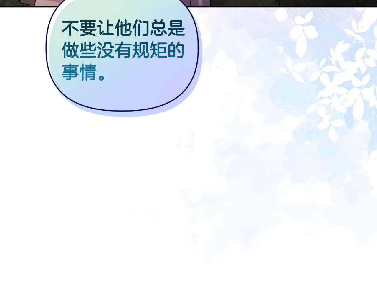 第14话 问责177