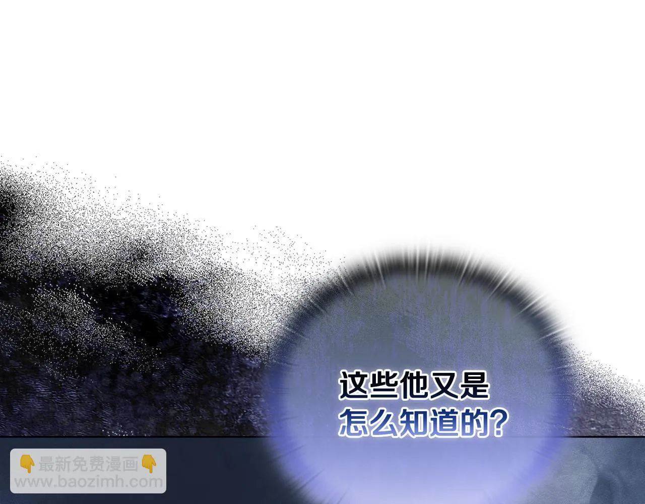 第13话 态度的转变57