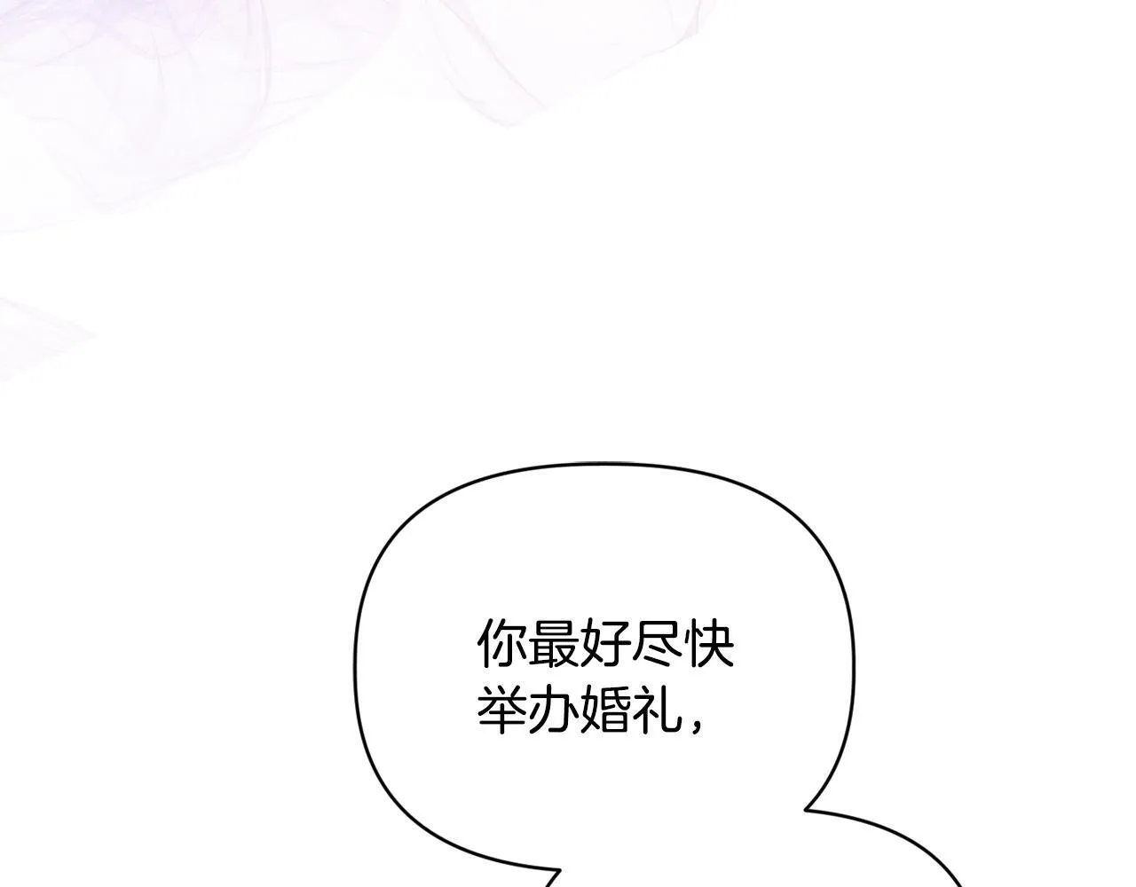第8话 和我结婚吧72