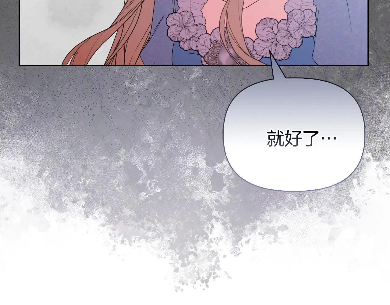 第34话 营销鬼才57