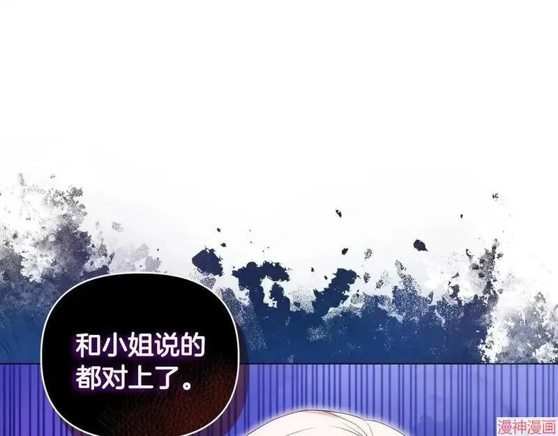 第4话14