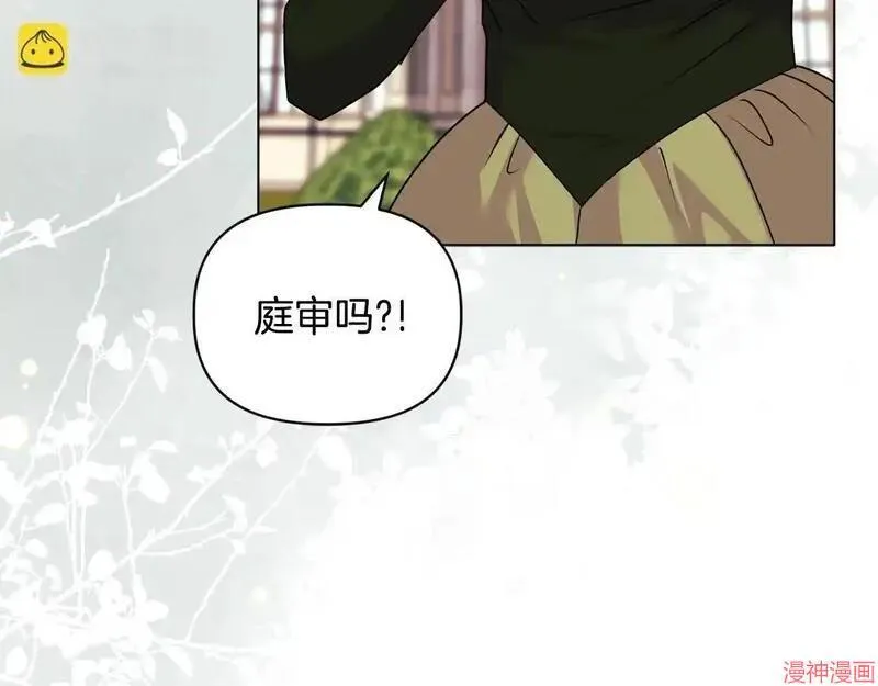 第20话182