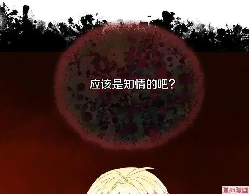 第17话160