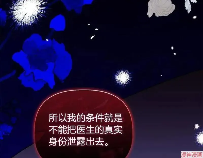 第22话197