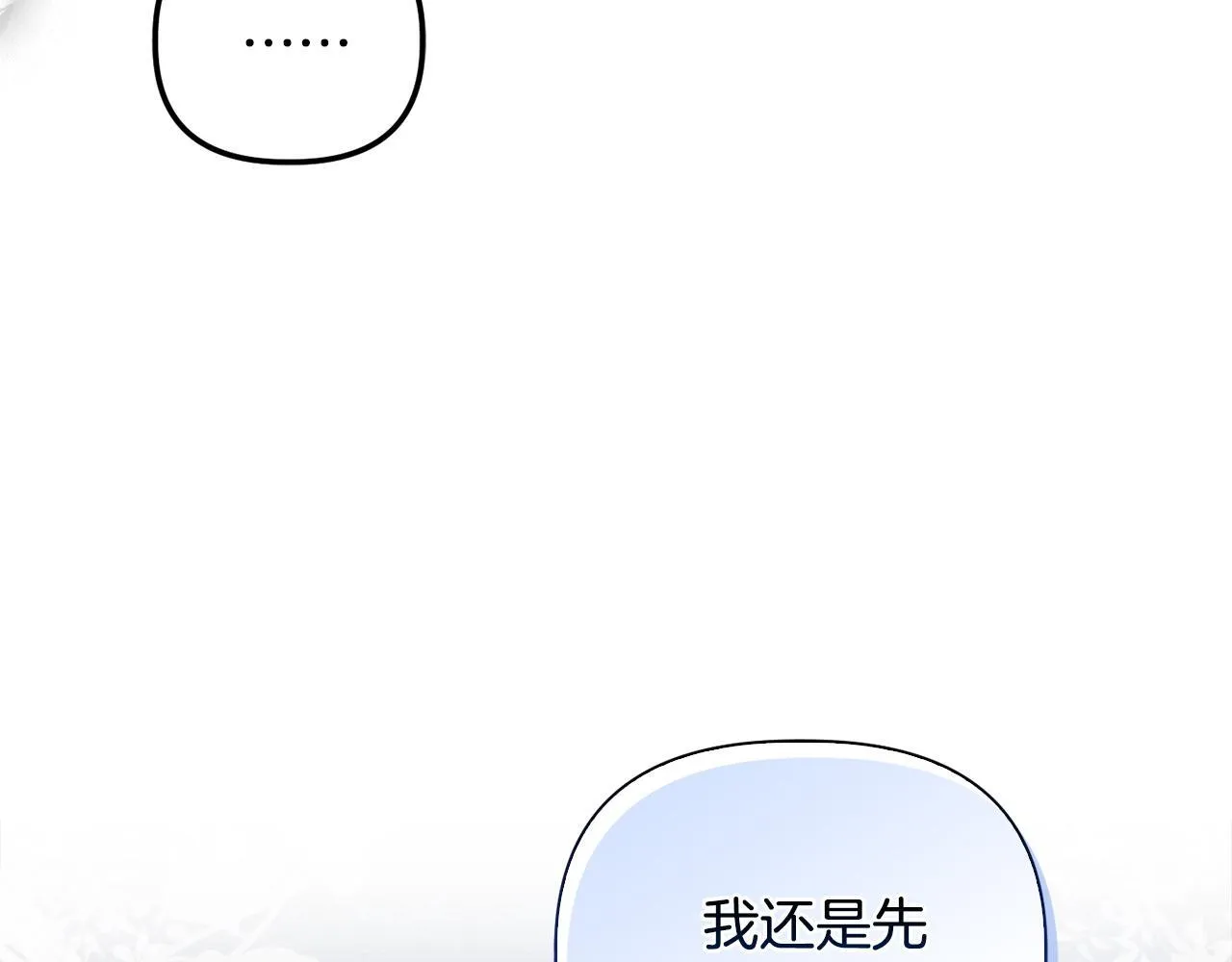 第27话 沉重的代价112
