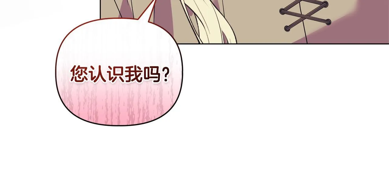 第9话 解毒草57