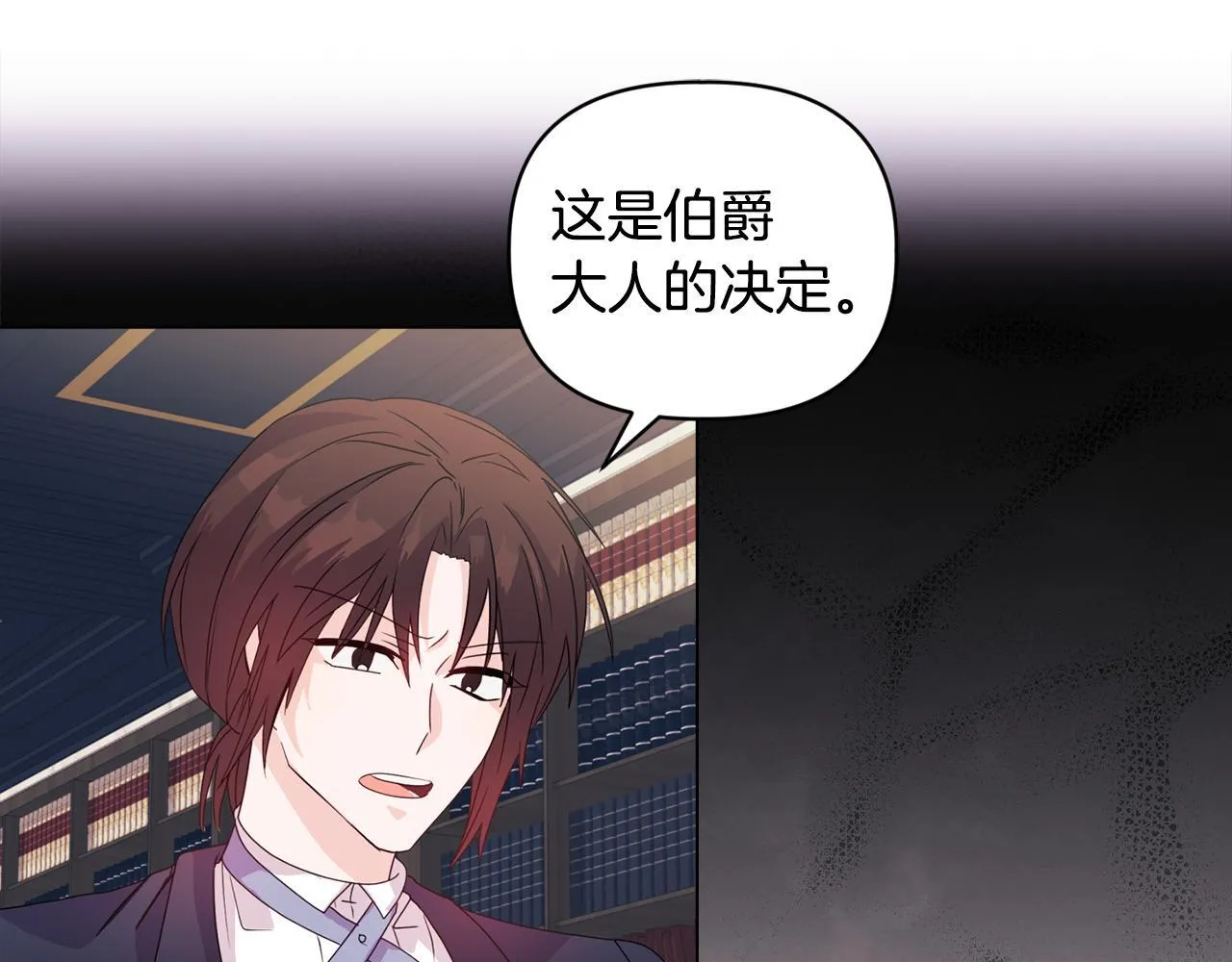 第4话 叔父的阴谋147