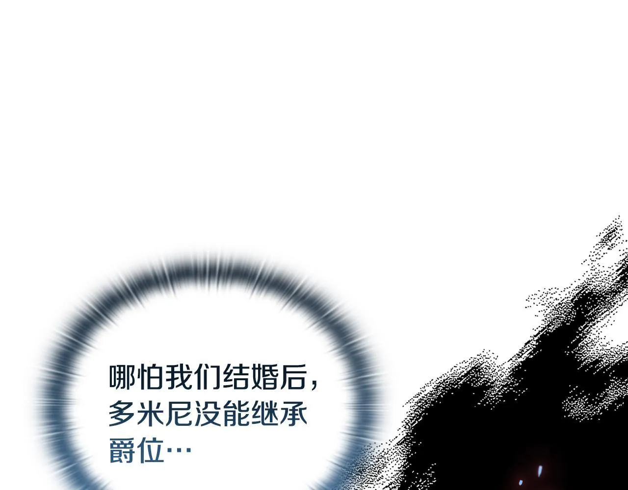 第12话 结婚的理由52