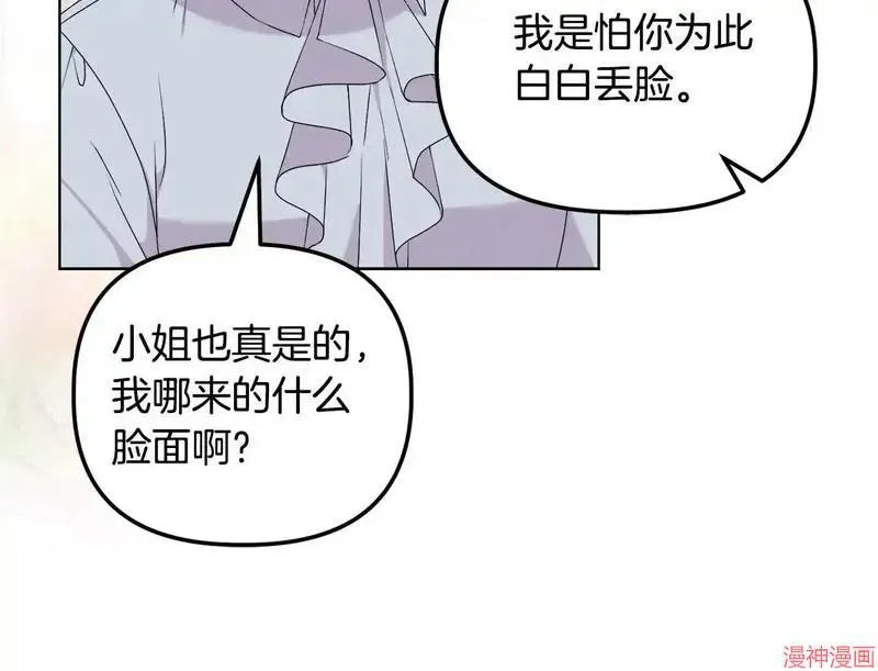 第28话102